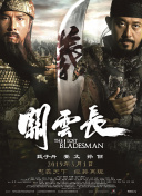 信创产业主要指什么